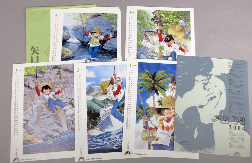 矢口高雄 直筆サイン入り「2004年カレンダー」 - メルカリ