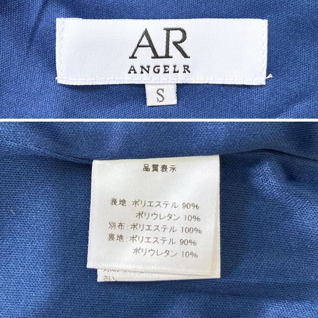 AngelR エンジェルアール