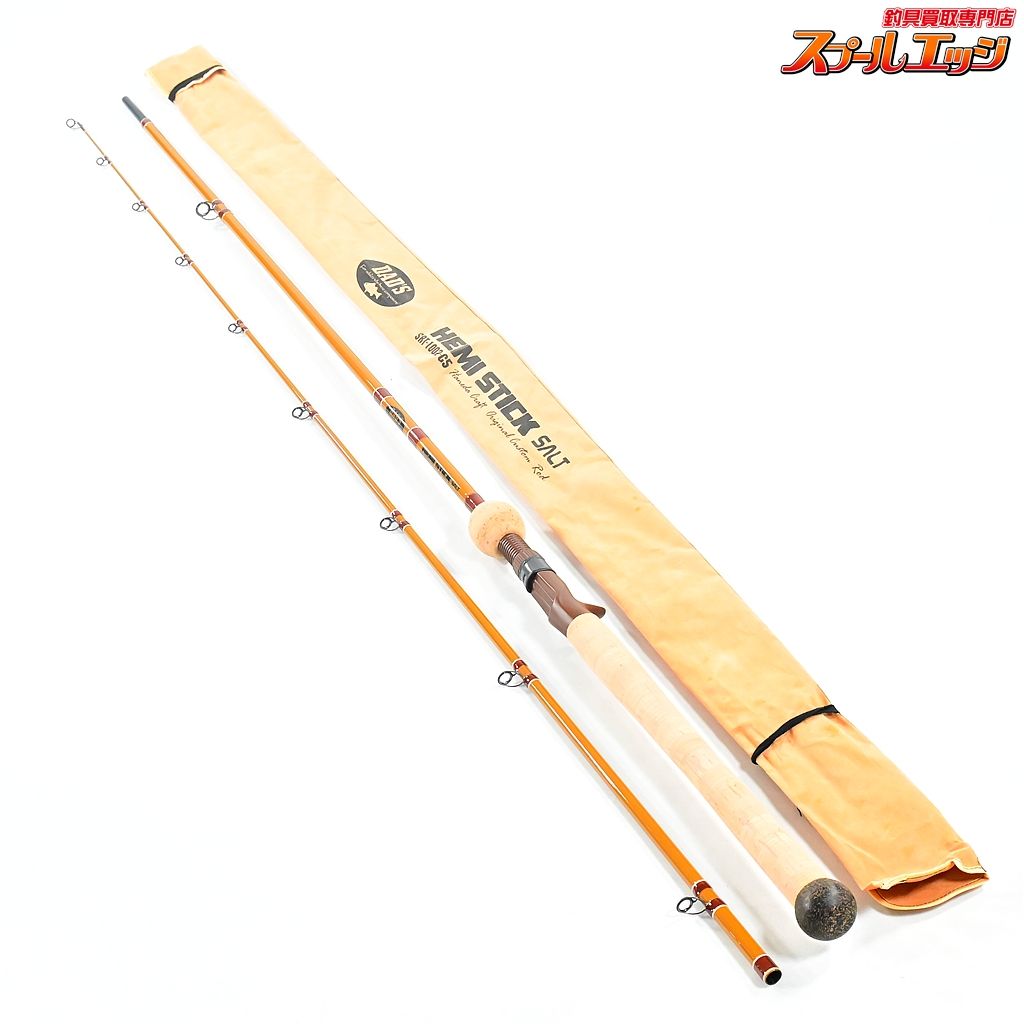 【ハネダクラフト】 へミスティックソルト SRT-1002-C5 Haneda Craft