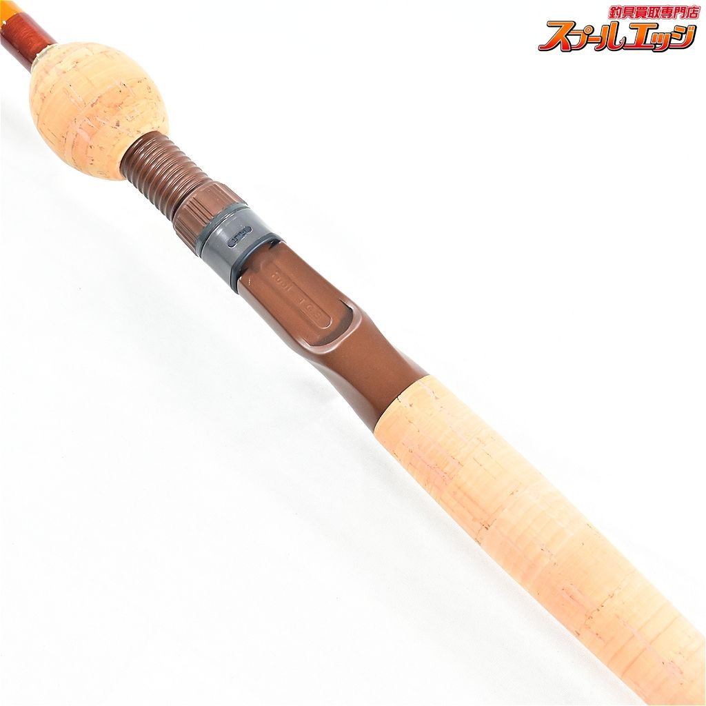 【ハネダクラフト】 へミスティックソルト SRT-1002-C5 Haneda Craft