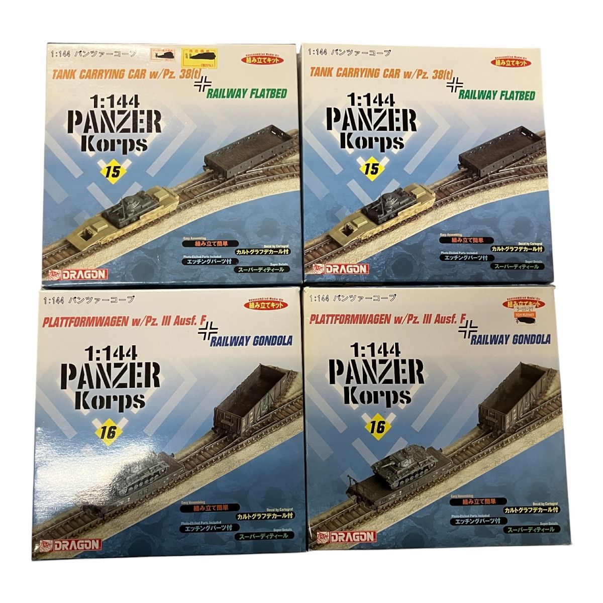 DRAGON PANZER Korps 1 144 パンツァーコープ 2車種入り 戦車模型 31点セット