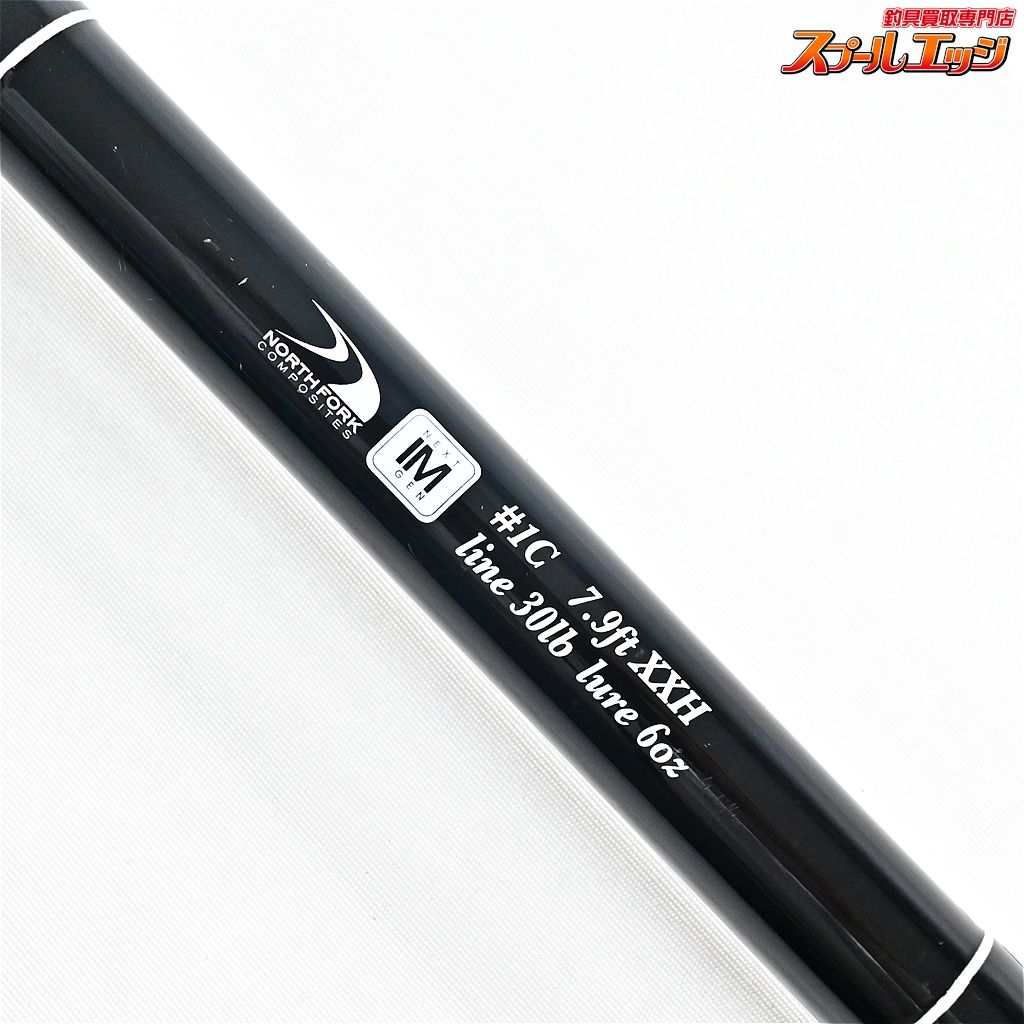 【DRT】 パルス 1C 7.9ft XXH グレークリップ イベント限定 DRT PULSE