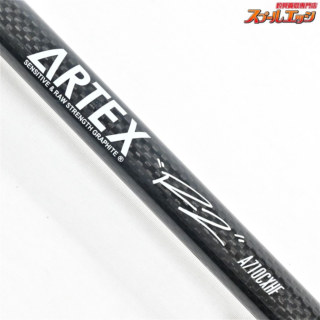 バス ベイトモデル