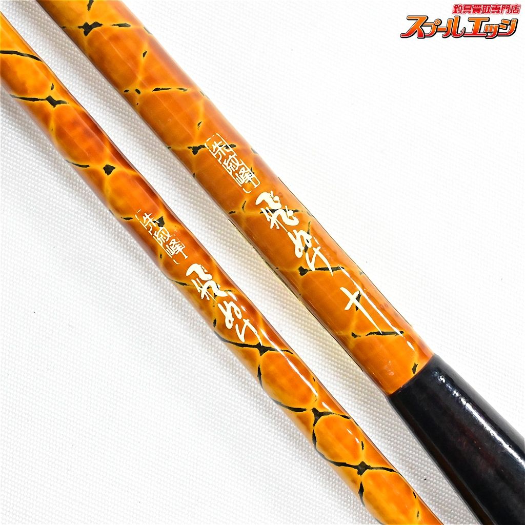 【シマノ】 朱紋峰 飛ぬけ 10尺 SHIMANO SYUMONHO TOBIMUKE ヘラブナ