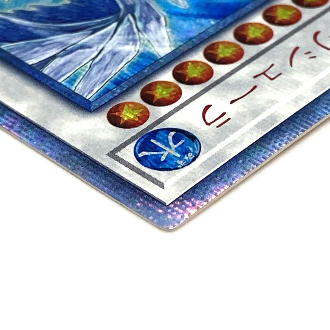 ☆遊戯王OCG デュエルモンスター 氷結界の龍 トリシューラ 20th 20CP