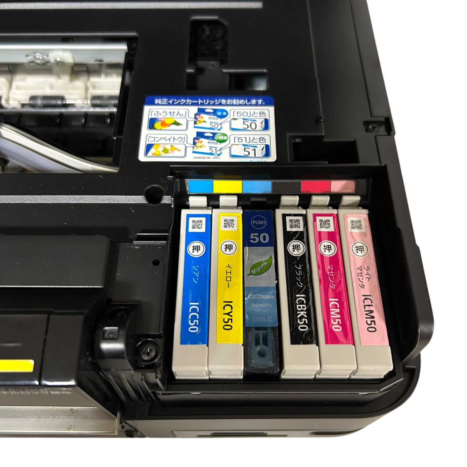 EPSON エプソン EP-803A インクジェットプリンター - メルカリ