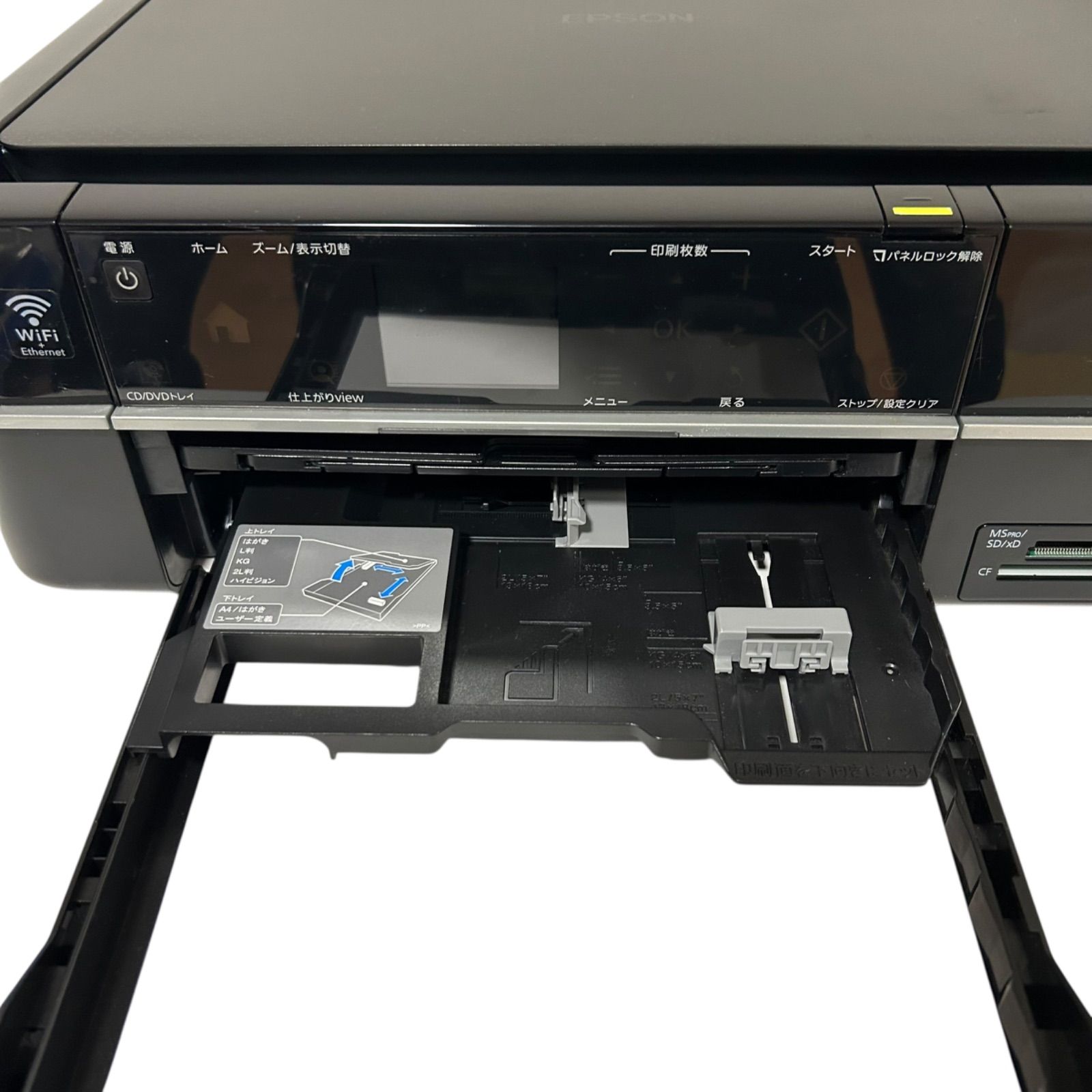 EPSON エプソン EP-803A インクジェットプリンター - メルカリ