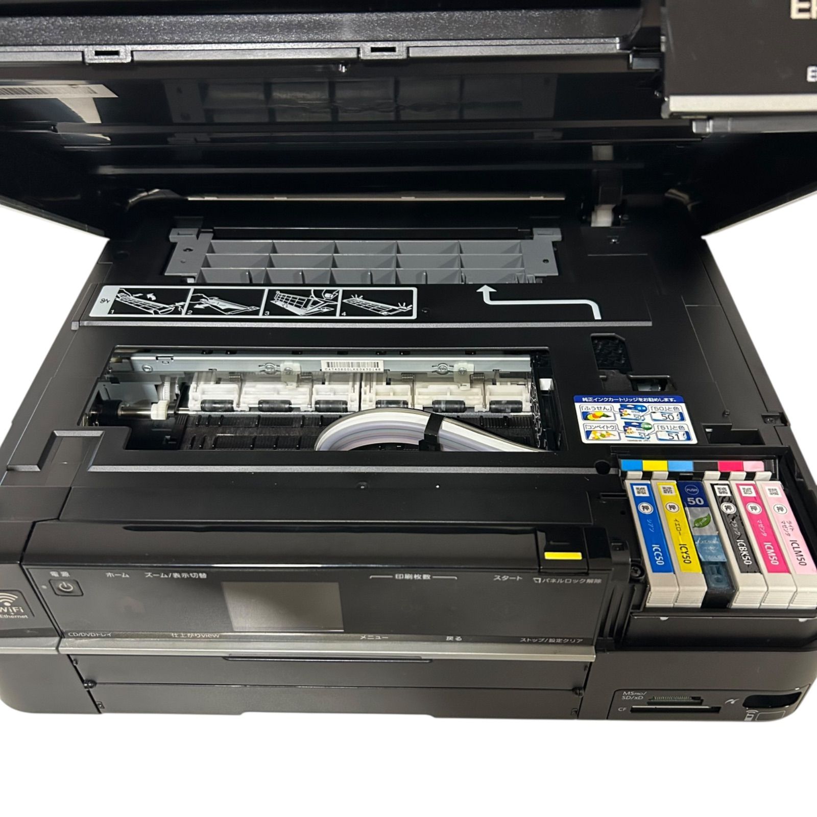 EPSON エプソン EP-803A インクジェットプリンター - メルカリ