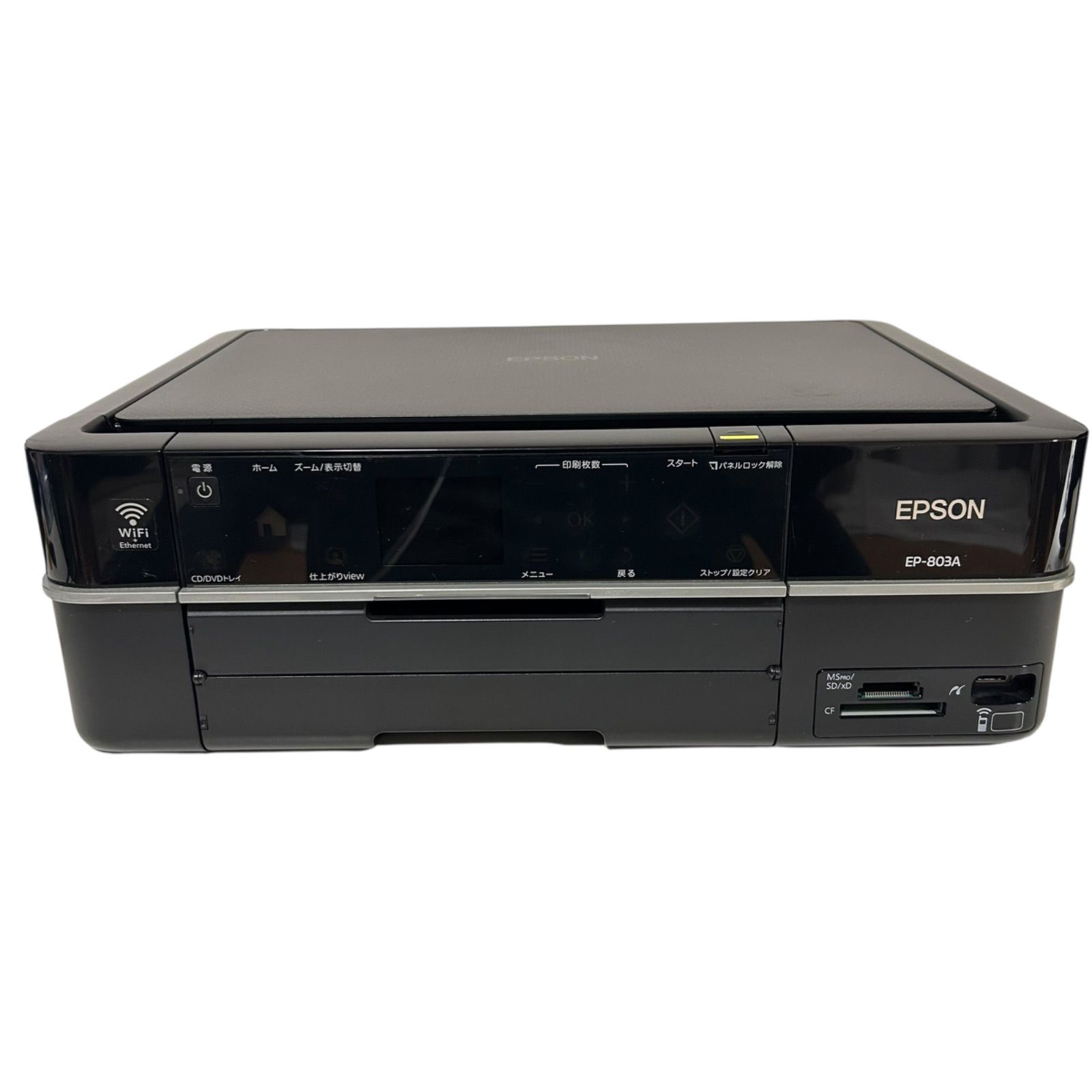 EPSON エプソン EP-803A インクジェットプリンター - メルカリ
