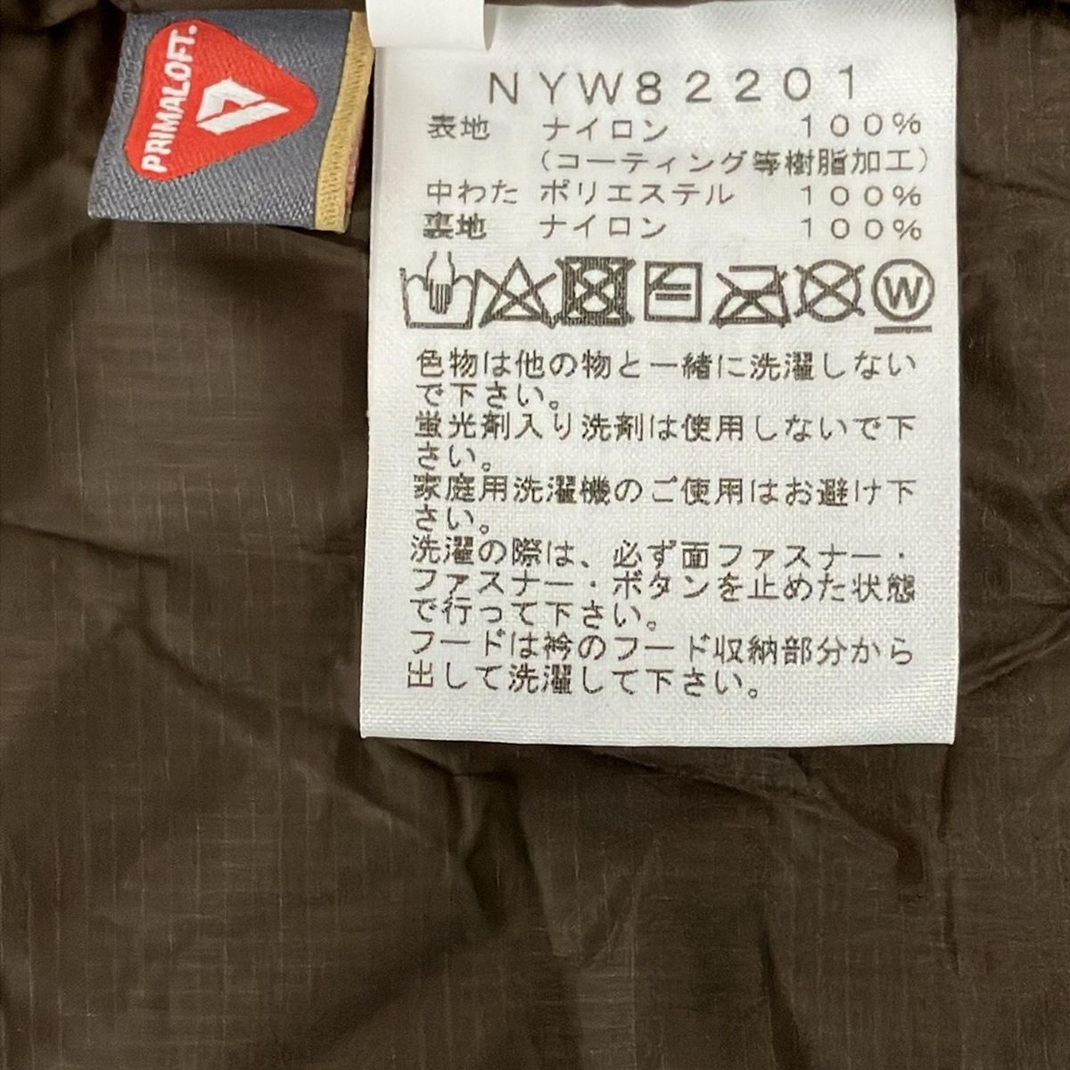 ダークブラウン