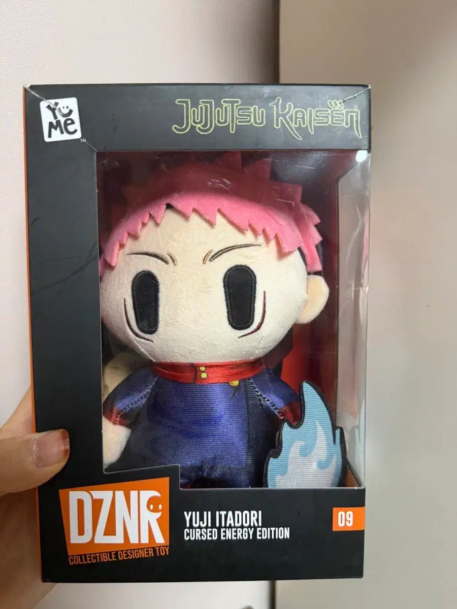 呪術廻戦 虎杖 悠仁 最新 ぬいぐるみ 虎杖悠仁ぬいぐるみ Amazon.co.jp