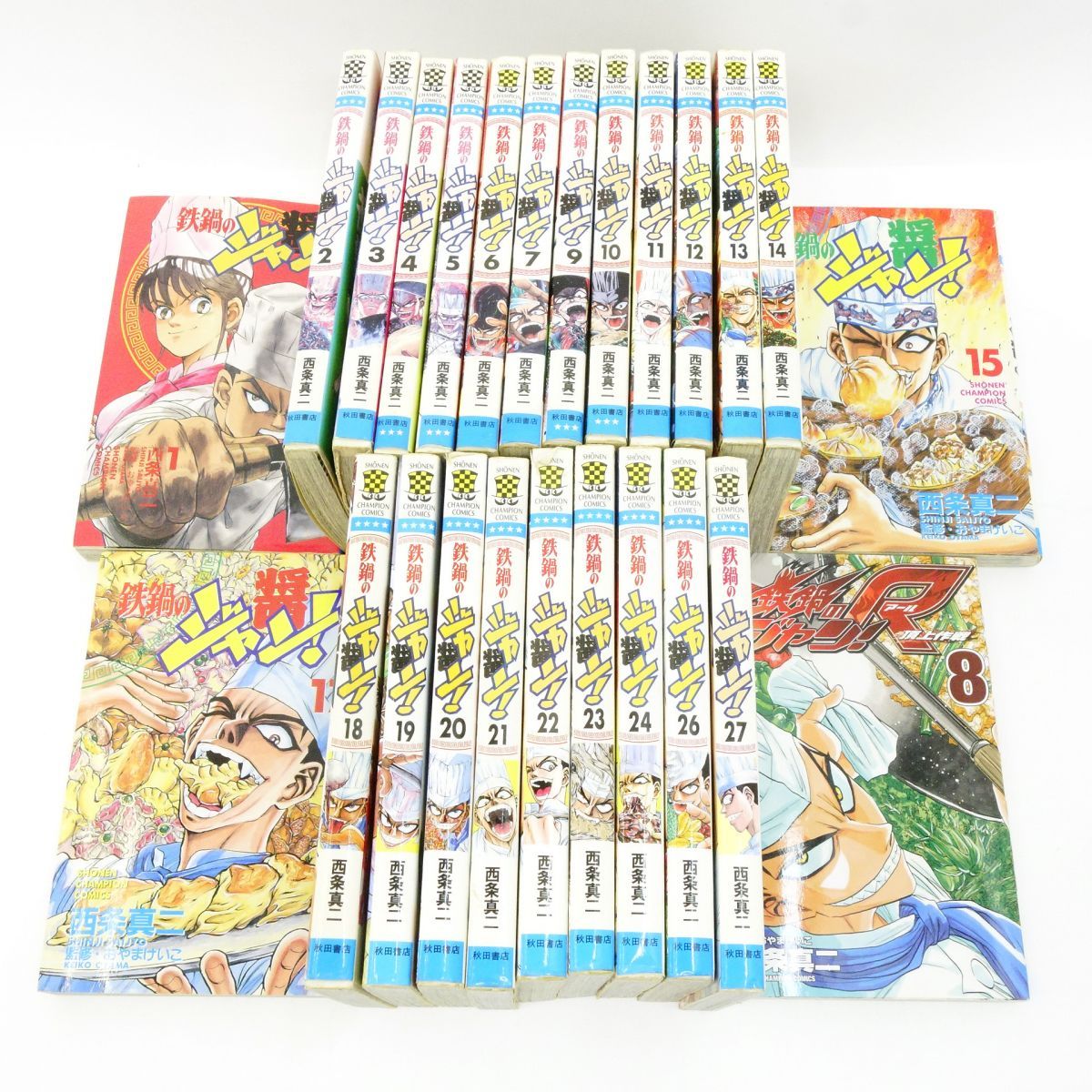 鉄鍋のジャン 1～7・9～15・17～24・26～27巻・おまけ1冊 セット
