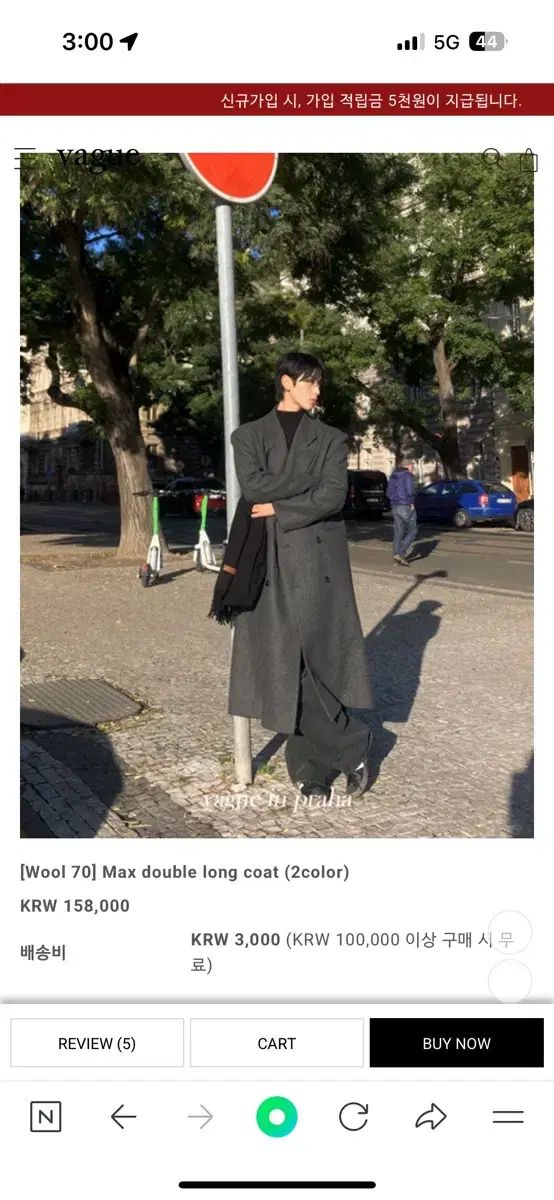 ベイ BAE ジンソル 定価16 マキシ ロング wool 70 チャコール ダブルコート L