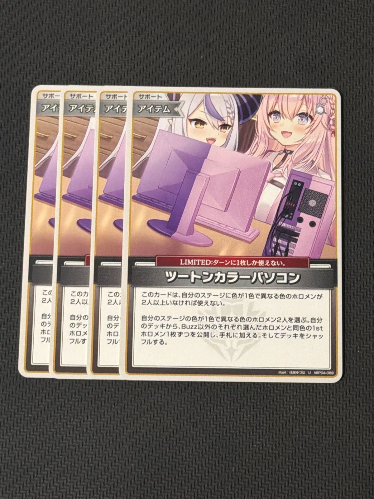 ツートンカラーパソコン 4枚セット - メルカリ