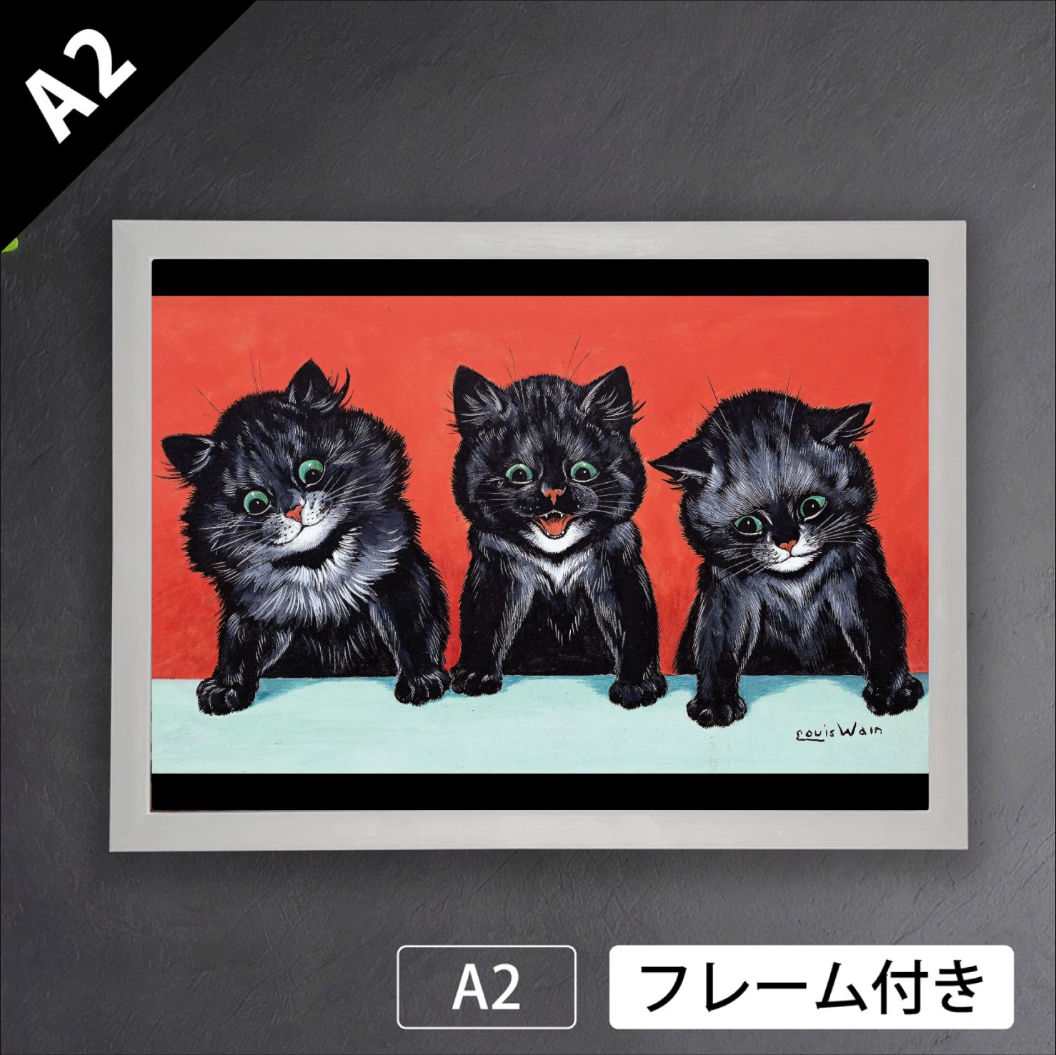 ルイス・ウェイン 「奇数には幸運がある」 猫 ねこ ネコ CAT 動物