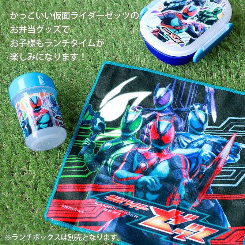 仮面ライダーゼッツ おしぼりセット ケース付 お絞り タオル 日本製