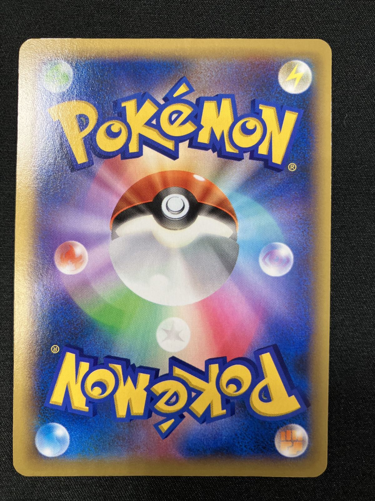 ポケモンカードゲーム ポケカ ジバコイルEX SR XY2-082 XY2 拡張パック