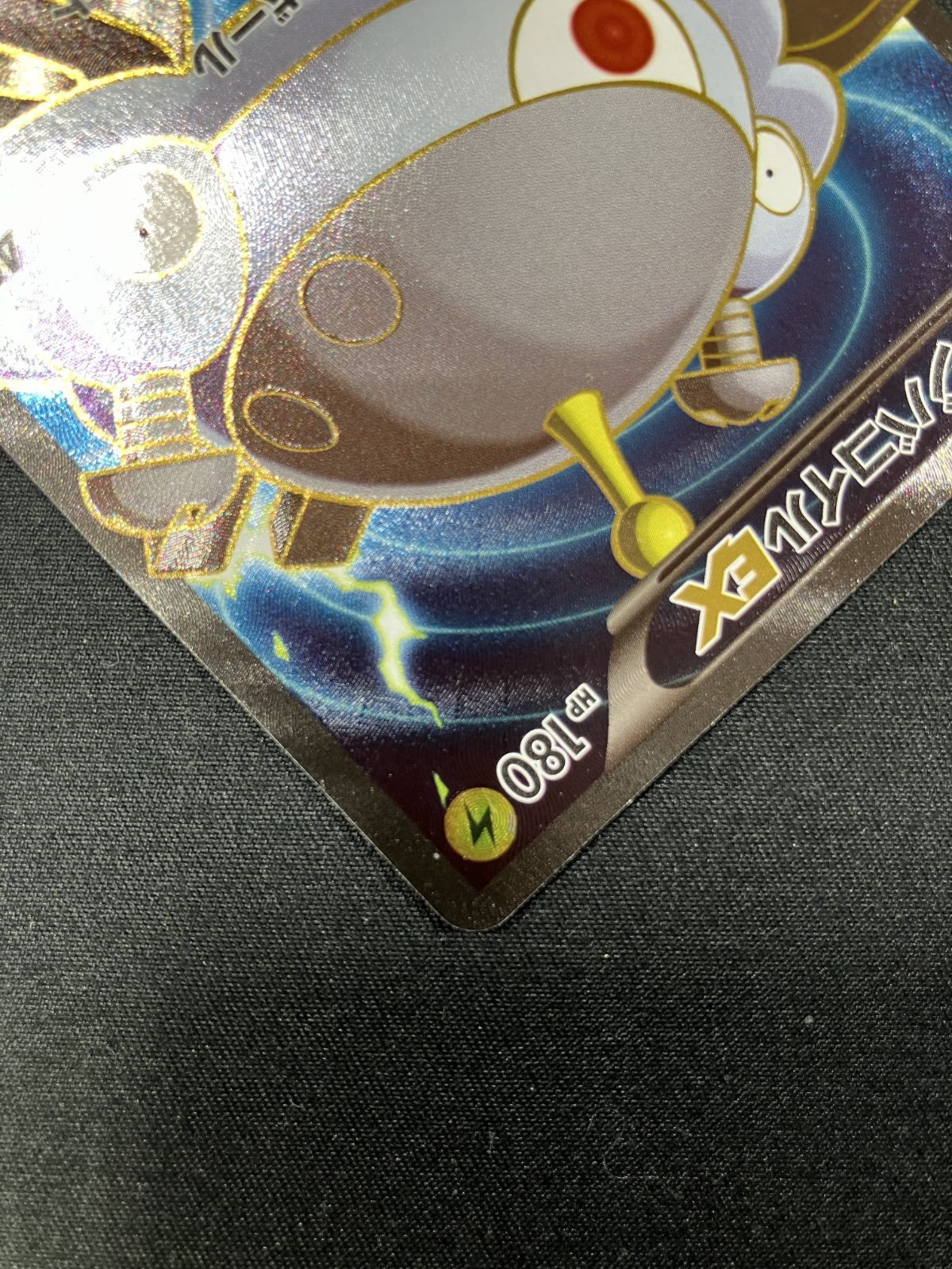 ポケモンカードゲーム ポケカ ジバコイルEX SR XY2-082 XY2 拡張パック
