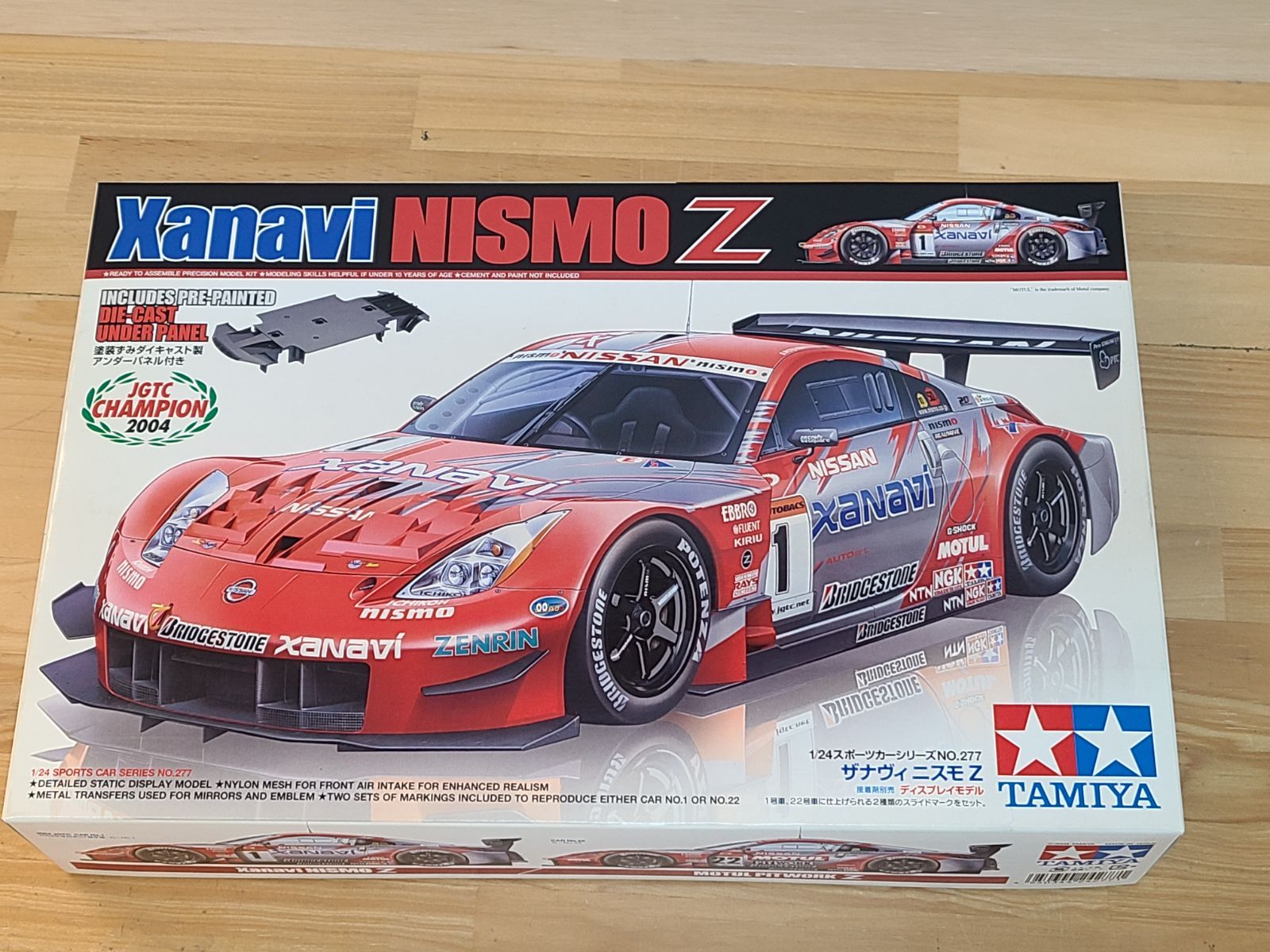 未組立 1/24 ザナヴィ ニスモZ プラモ ミニカー TAMIYA【E4315-001