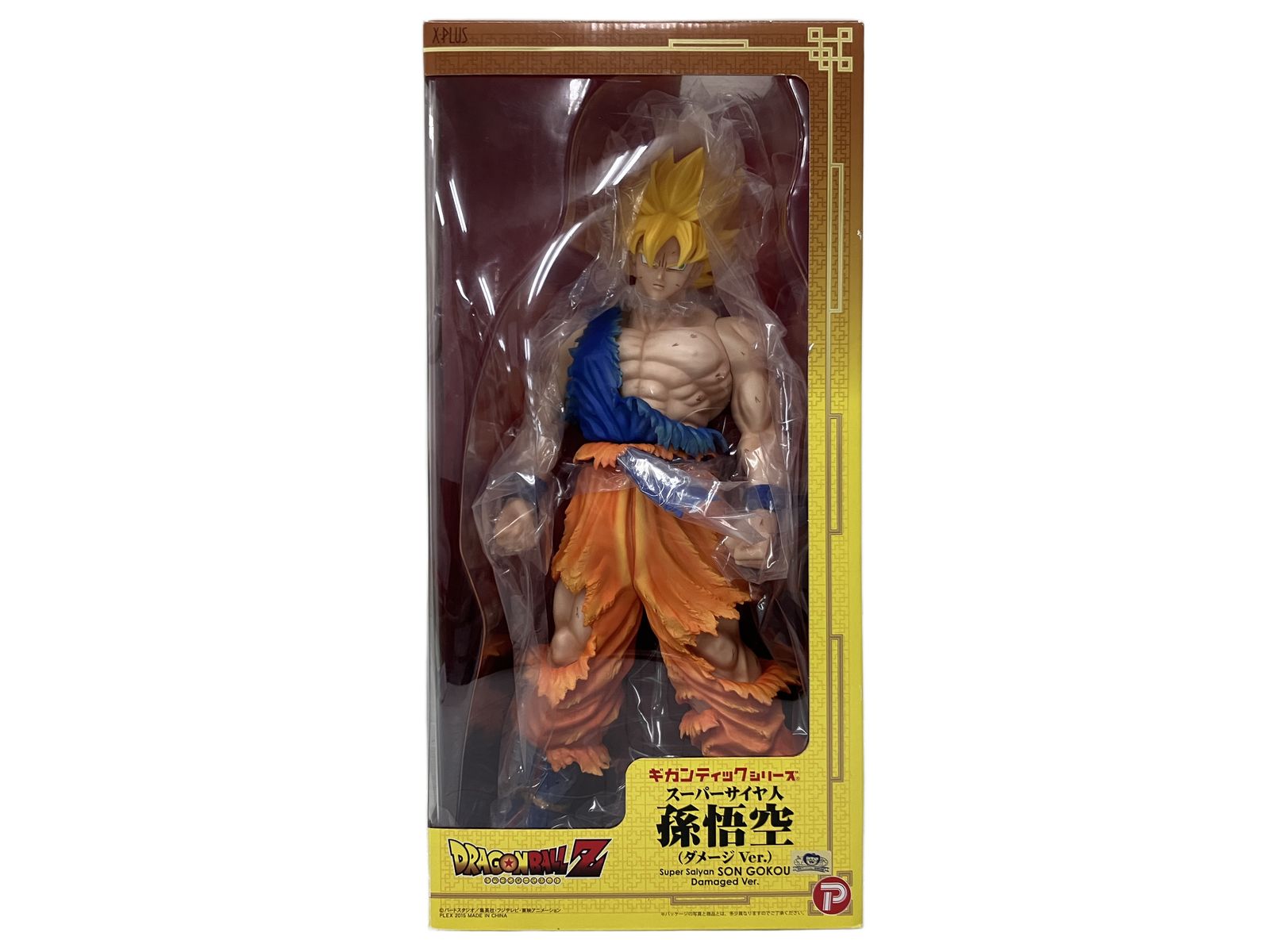 PLEX ドラゴンボール Z ギガンティックシリーズ スーパーサイヤ人