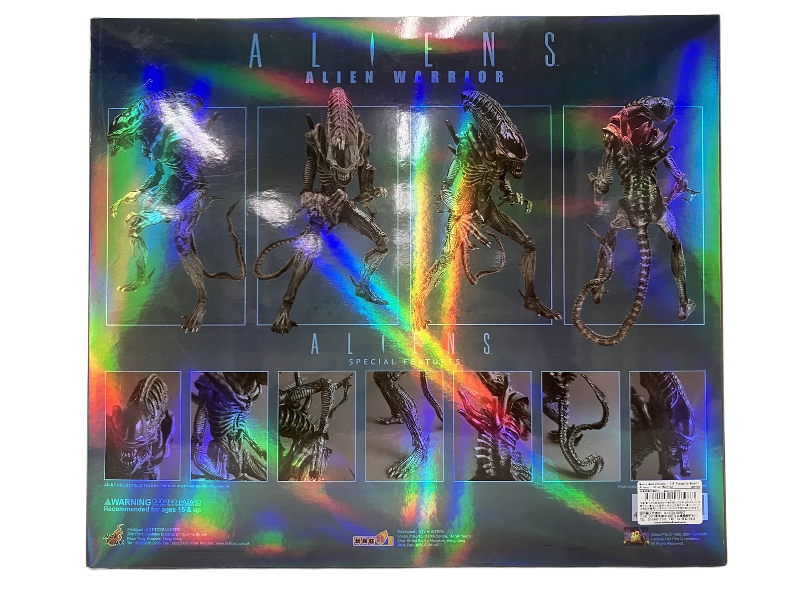 エイリアンウォーリアー1