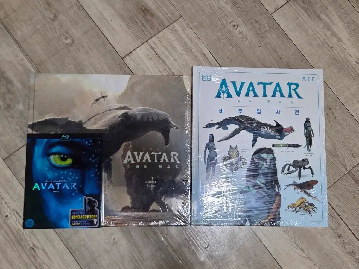 アバター ブルーレイ Blu ray アートブック ビジュアル写真 ポスターブック