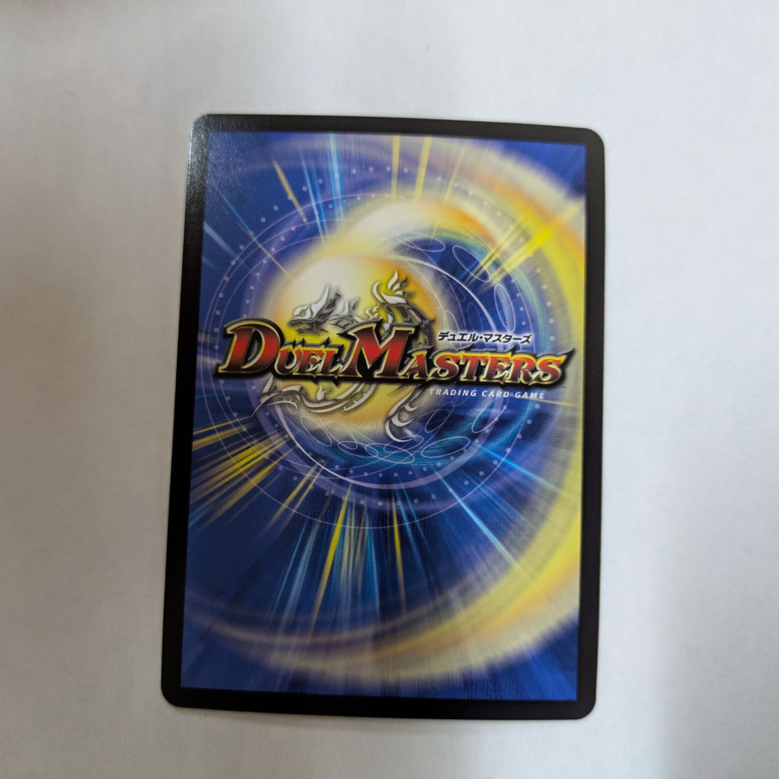 絶対の楯騎士」 アブソリュートシールドナイト 金トレジャー - メルカリ