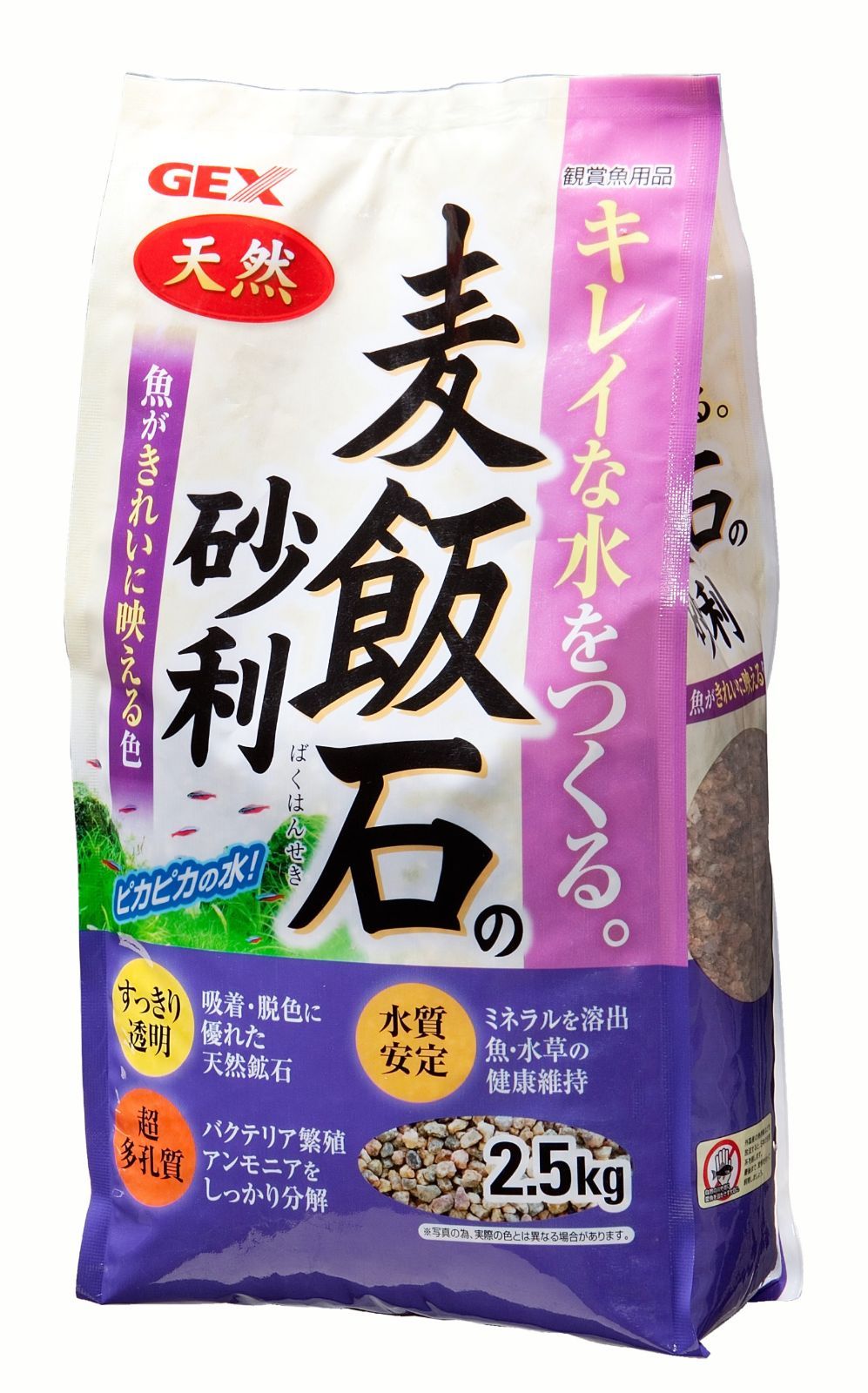 麦飯石 新着商品】ジェックス GEX 麦飯石の砂利 2.5kg - メルカリ