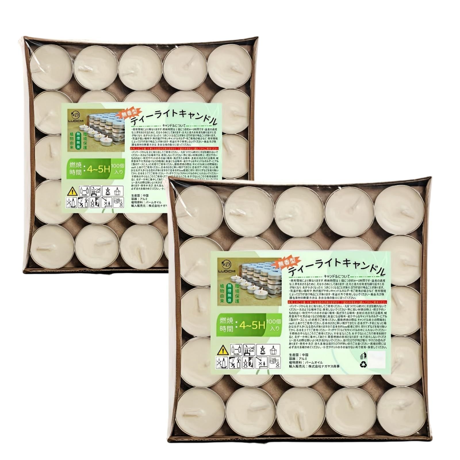 【数量限定】ティーライトキャンドル 200個入り アルミカップ付き 茶香炉用ロウソク 4~5時間燃焼 キャンドル 無香料 ディプティックキャンドル ロウソクランタン 芯付きティーウォーマーキ
