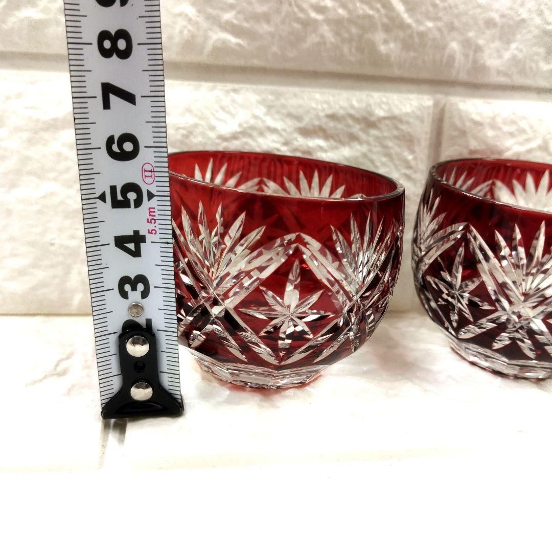 ペア 2点セット