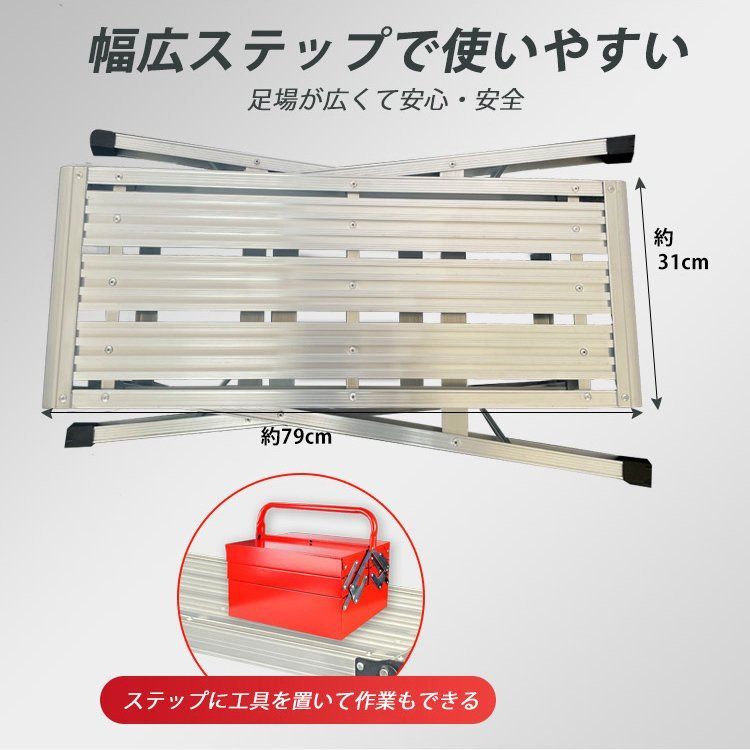  3段 折りたたみ式 踏み台 耐荷重150 kg 脚立 足場 アルミ製 洗車台 作業台 スツール ステップ はしご 梯子 安全 掃除 高所 玄関 脚立 踏み台 脚立 はしご 足場