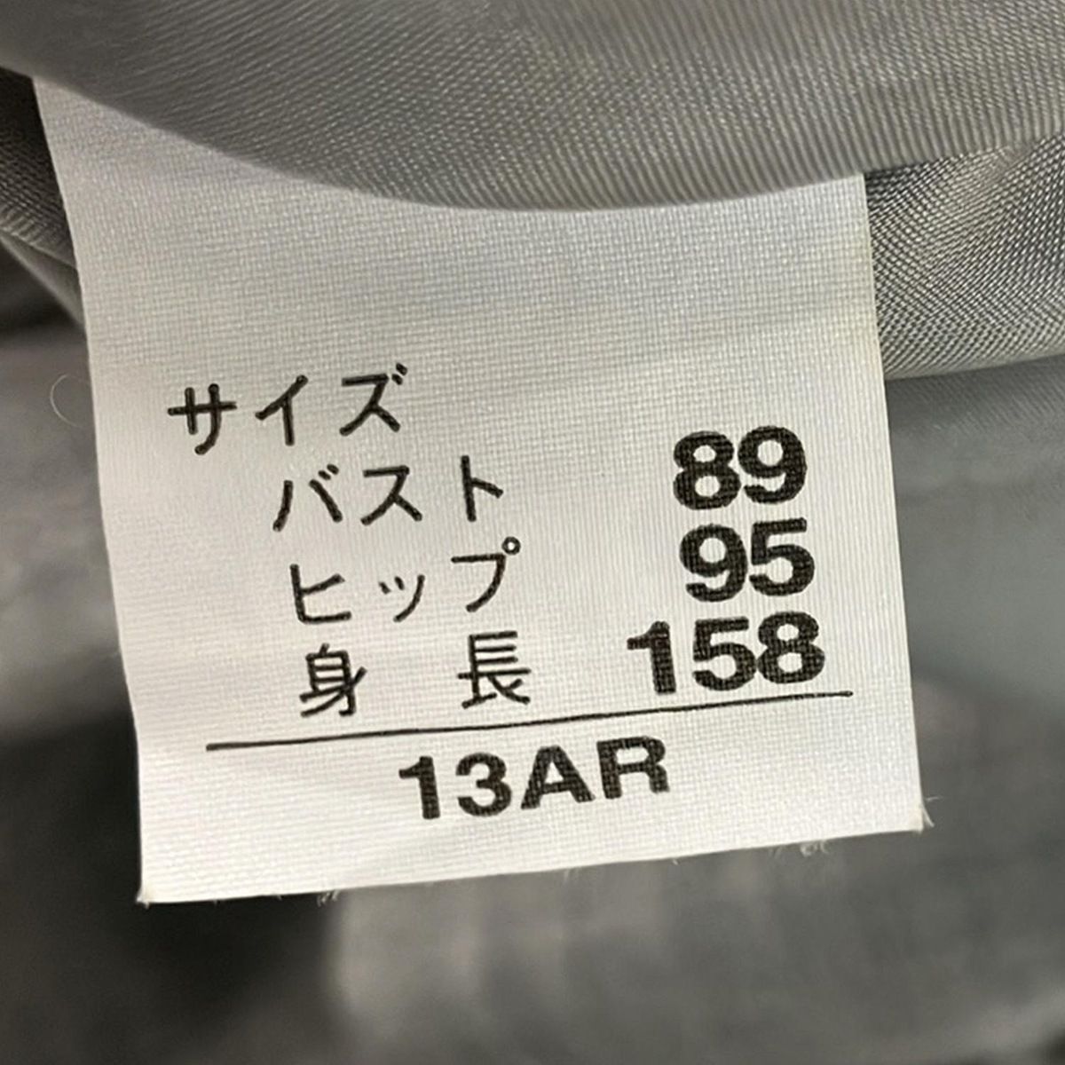LEONARD(レオナール) ジャケット サイズ13AR M レディース - ライト