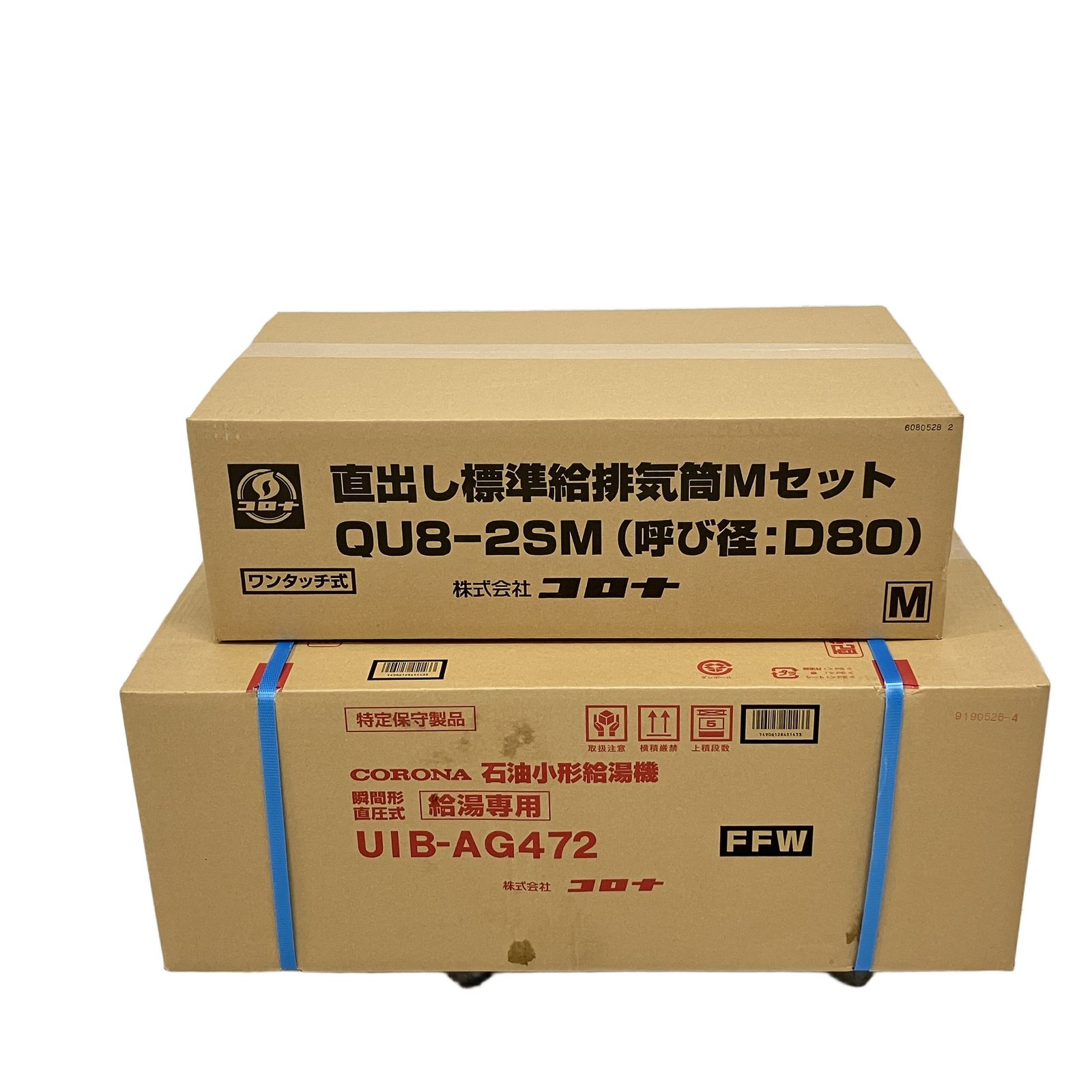 CORONA UIB AG 472 QU 8 2 SM 石油 小形給湯機 直出し標準排気筒セット 住宅設備 コロナ 家電
