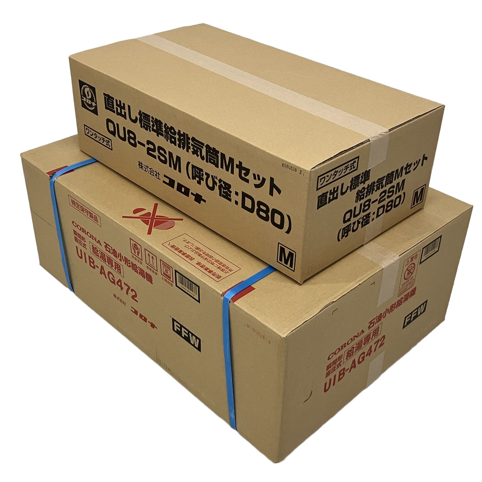 CORONA UIB-AG 472 QU 8-2 SM 石油 小形給湯機 直出し標準排気筒セット 住宅設備 コロナ 家電 ♥