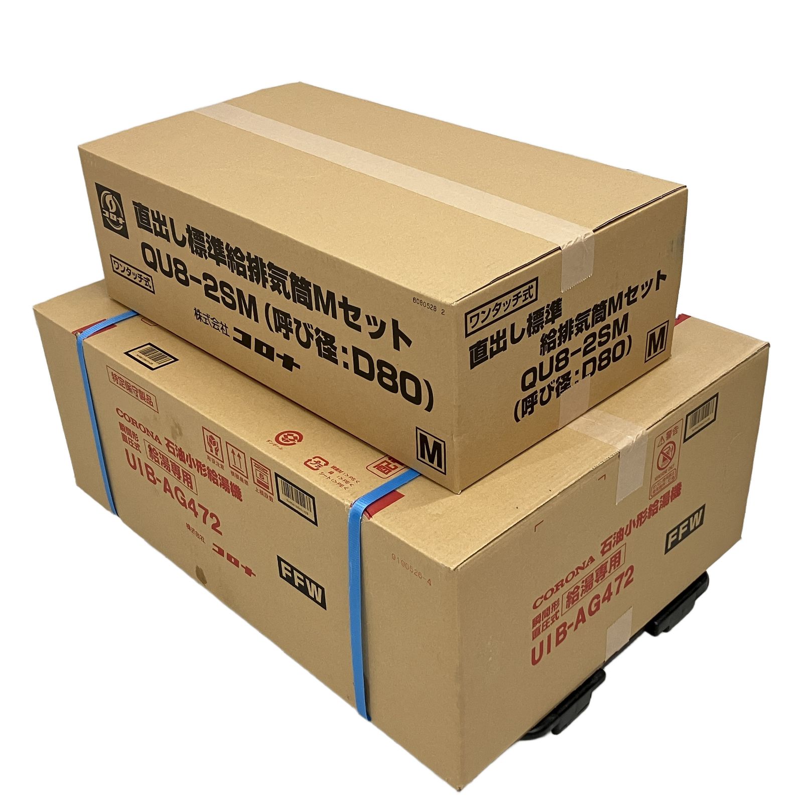  CORONA UIB AG 472 QU 8 2 SM 石油 小形給湯機 直出し標準排気筒セット 住宅設備 コロナ 家電 浴室 浴槽 洗面所 住宅設備