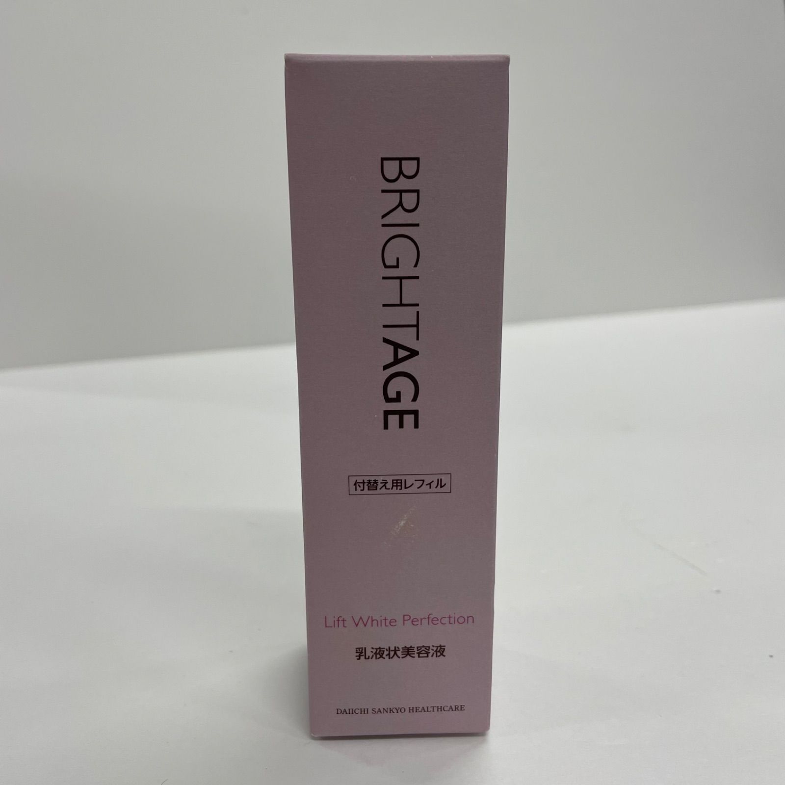 2本セット！BRIGHTAGE 乳液状美容液40g BRIGHTAGE 公式 乳液状 美容液 ブライトエイジ 保湿 美白 トラネキサム