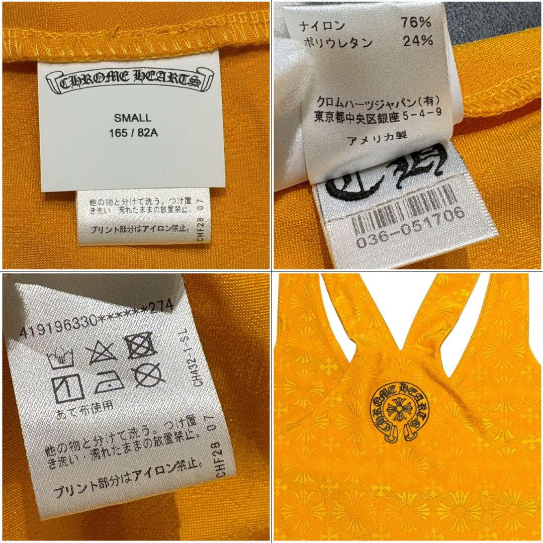 美品】クロムハーツ Chrome Hearts CHプラス総柄 バックホースシュー