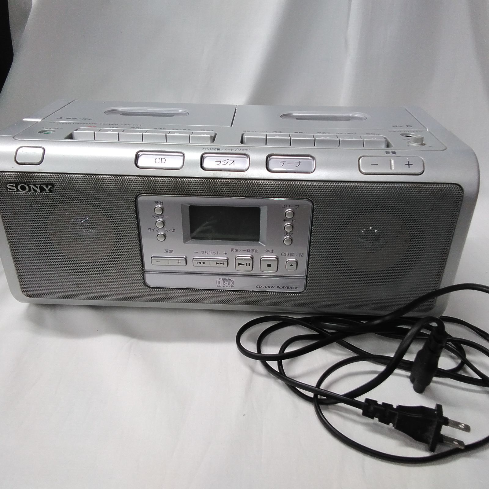 N56-17 SONY CDラジカセWデッキ CFD-W77（S）未使用 N56-17 SONY CDラジカセWデッキ CFD-W77（S）未使用 2025年最新】CFD-