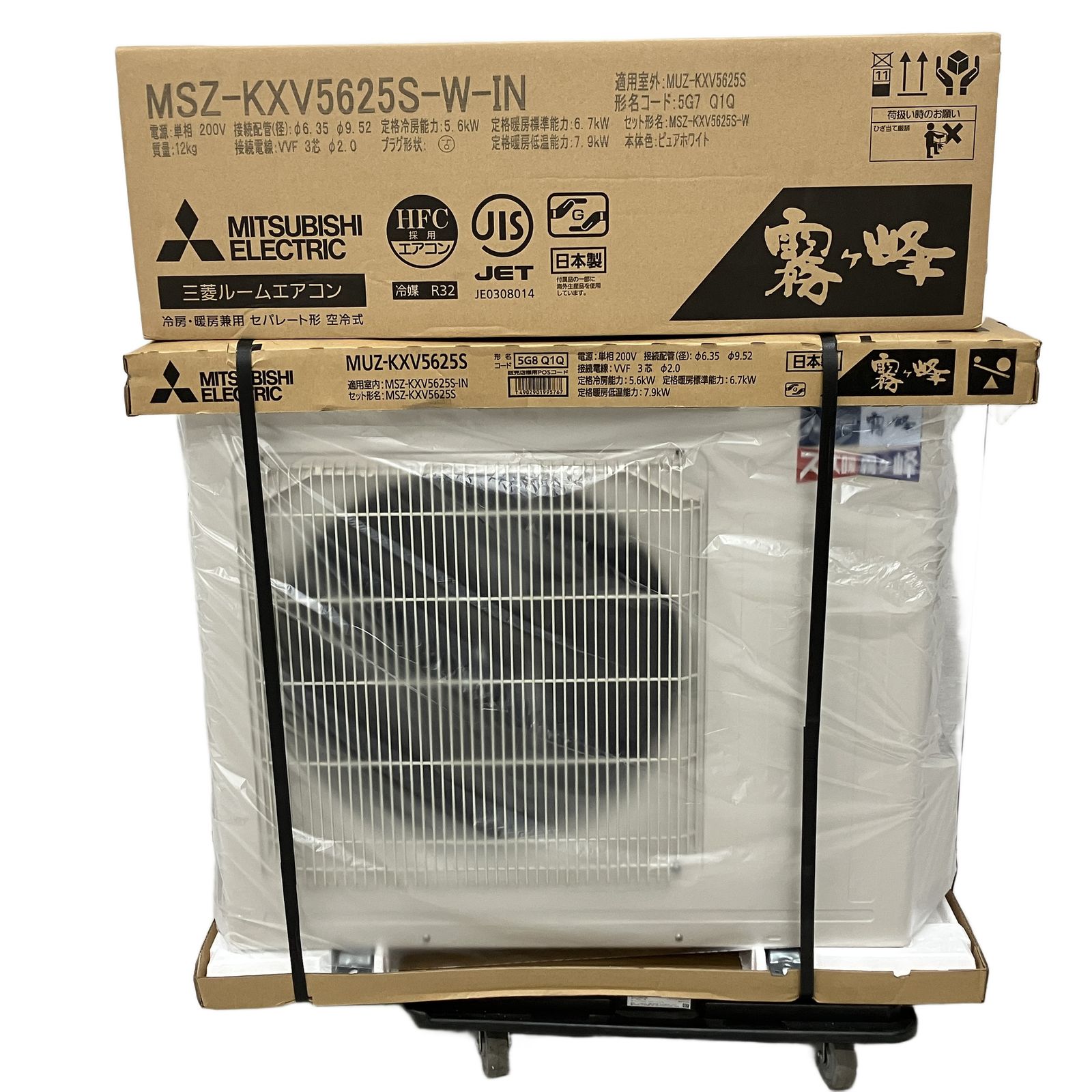 MSZ- ズバ暖 霧ヶ峰 ルームエアコン 寒冷地向け 冷房 除湿 暖房 空調家電 三菱