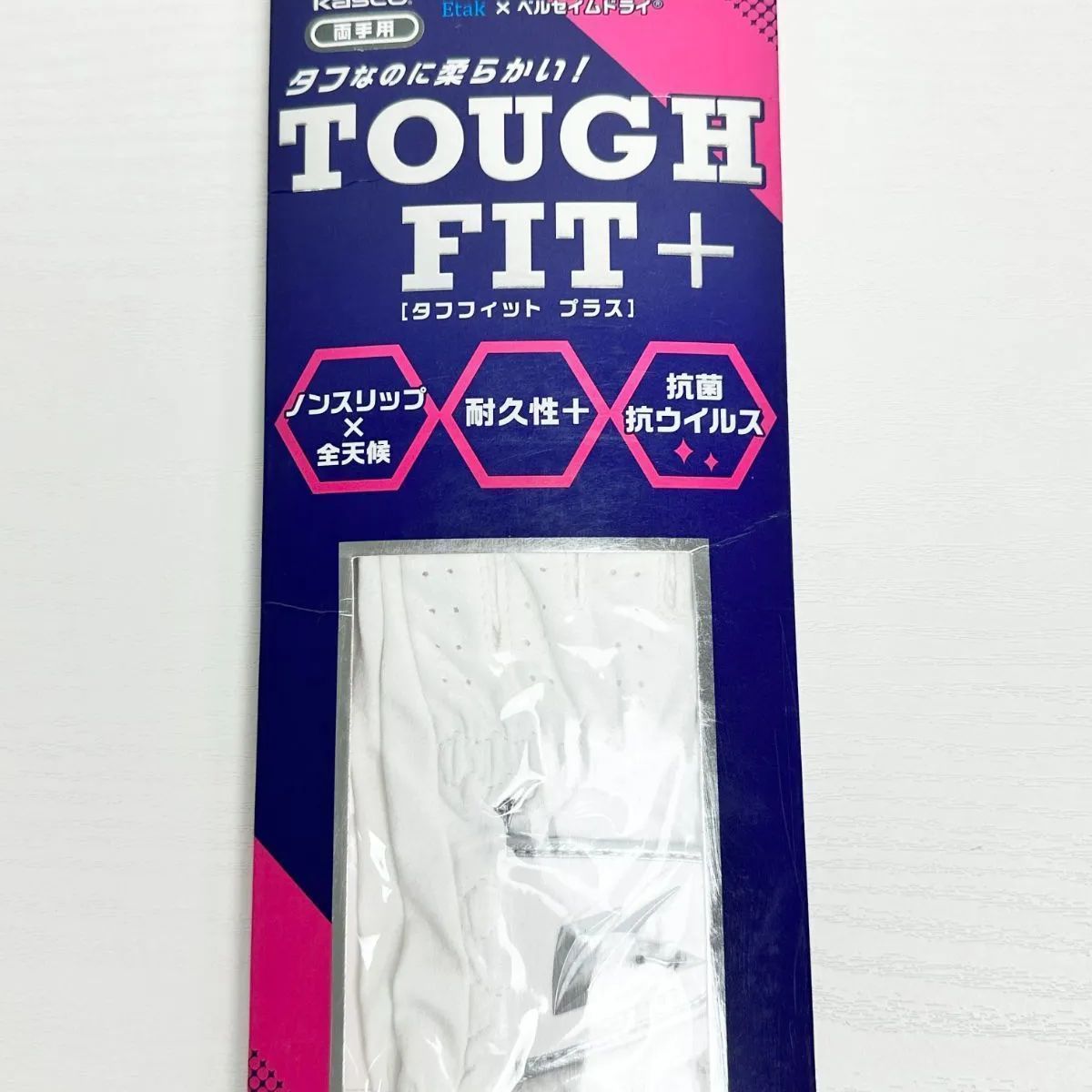 レディース ゴルフグローブ 17cm 両手用　２セット