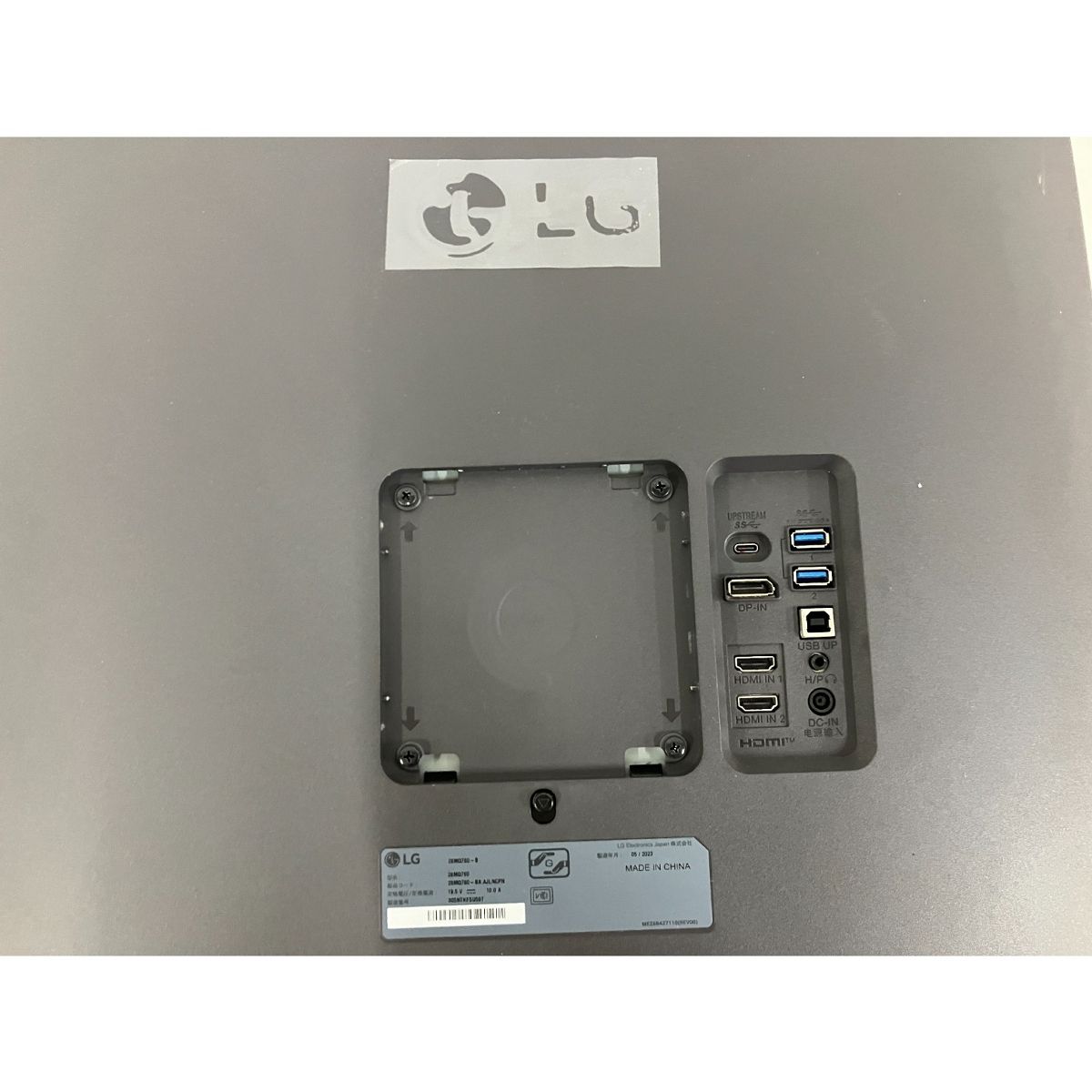 LG 28MQ780-B 27.6インチ デュアルアップモニター2023年製 PC周辺機器