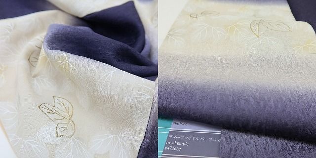 トールサイズ 蔦