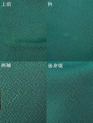 平和屋着物○創業460年・千總 振袖 花緑青色 正絹 逸品 AABE1804fy