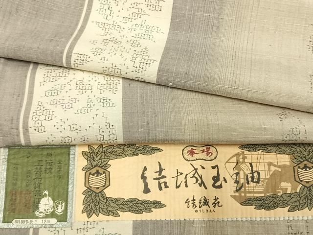 平和屋着物○本場結城玉紬 訪問着 遊粋 飛び亀甲柄 証紙付き 正絹 逸品