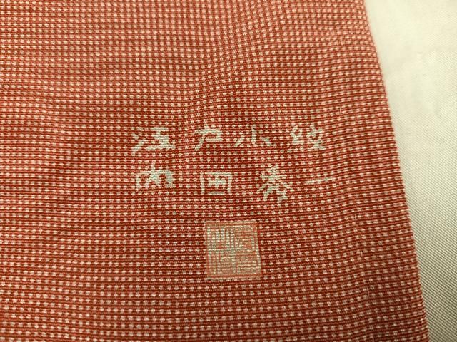 平和屋着物○江戸小紋 内田秀一 極小角通し 正絹 逸品 AABE3986ph