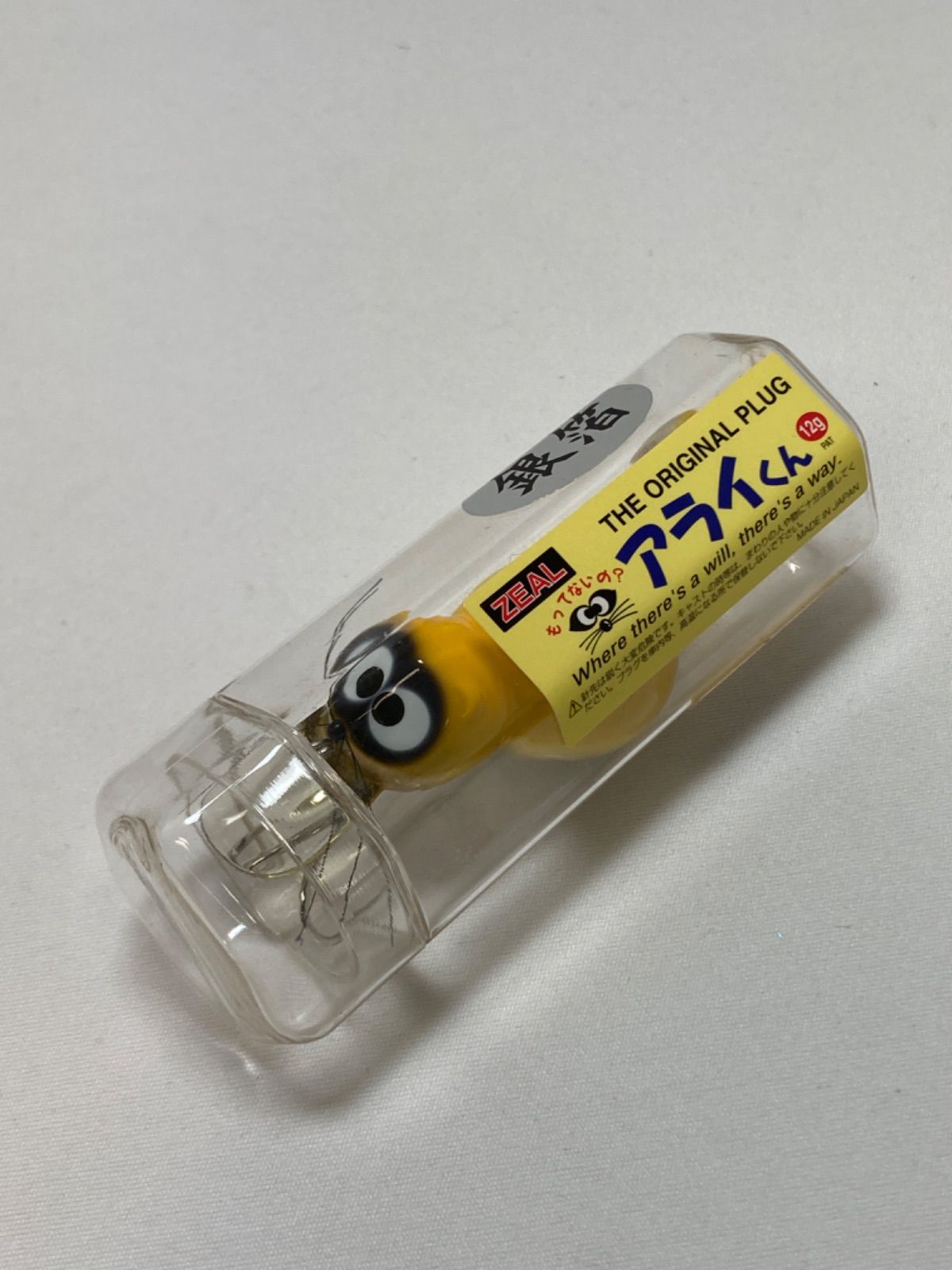 ☆ ZEAL ジール アライくん 銀箔 ルアー - メルカリ