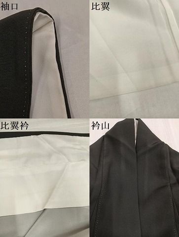 花鳥葡萄更紗唐草文 正絹