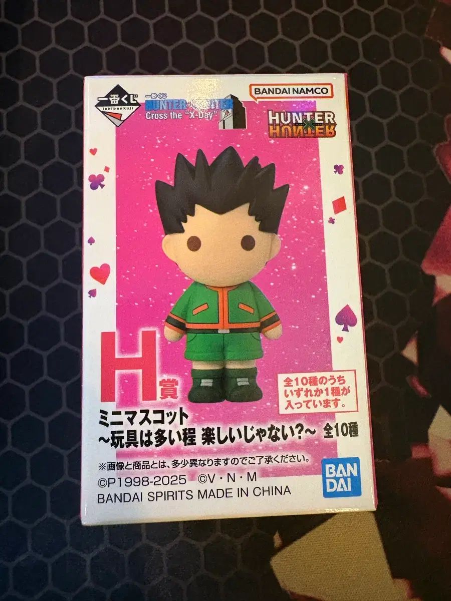 HUNTER×HUNTER クージー h賞 キルア み 52