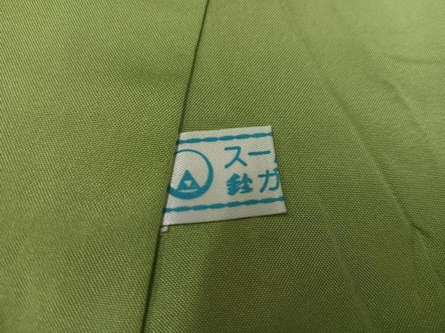  平和屋着物 本場大島紬 地空き カタス9マルキ 草木間道 鈴乃屋扱い 正絹 ph 紬 着物