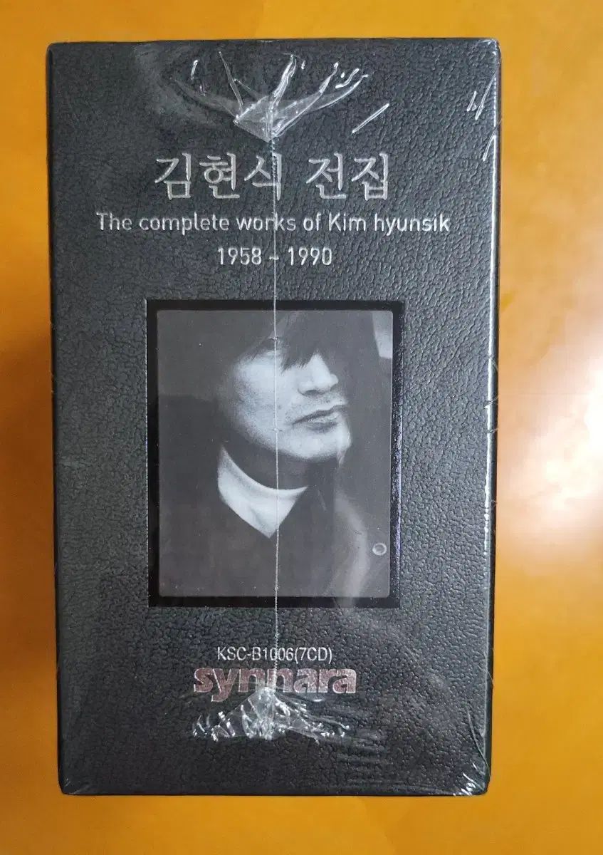  CD キム ヒョンシク全集 7 その他 楽器 機材